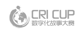 數字故事大賽